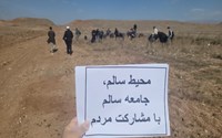 محیط سالم، جامعه سالم، با مشارکت مردم